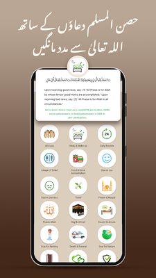 Quran Pak screenshot 3